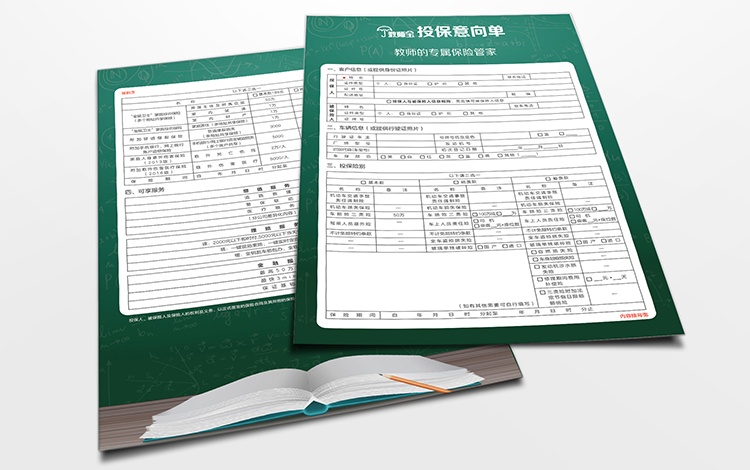 宣傳畫冊(cè)制作