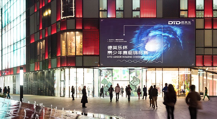 海報(bào)設(shè)計(jì)