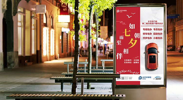 海報設(shè)計(jì)