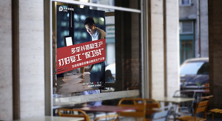 海報設(shè)計(jì)