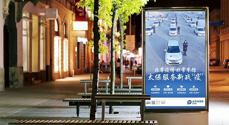 海報設(shè)計(jì)