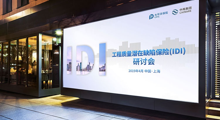 海報設(shè)計(jì)