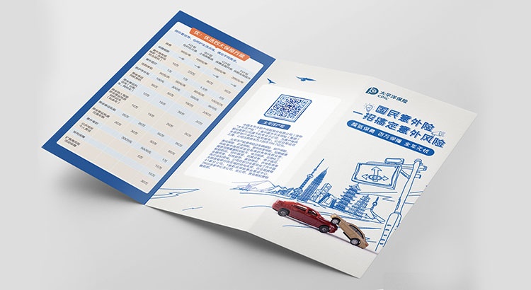 企業(yè)宣傳折頁設(shè)計