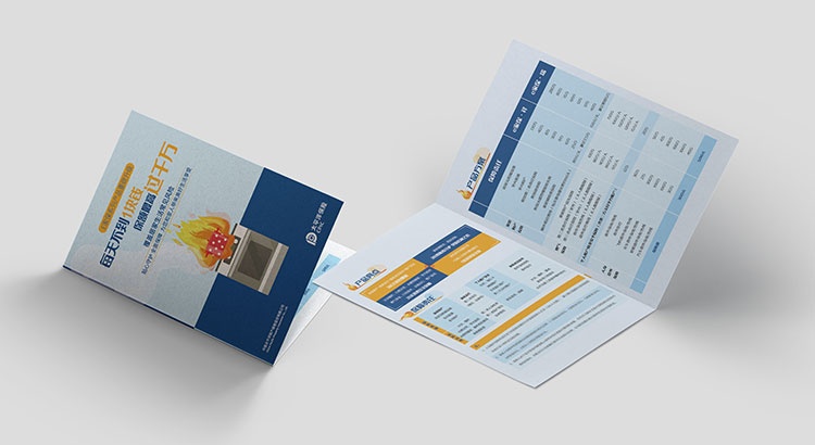 企業(yè)宣傳折頁設(shè)計